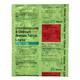 Librax Tablet 20'S - Muscle Cramps/Spasticity-Ant