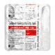 Shelcal HD 12 Tablet 15'S - Supplements-Cal
