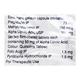 Pevesca Plus Capsule 10'S - Neuropathic Pain-Dru