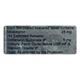 MEGATAS S 25 Tablet 10's - Bladder And Prostate Disorders-Dru