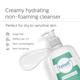 Episoft Cleansing Lotion for Sensitive Skin 250 ml - Face Wash & Cleansers