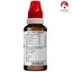 Bjain Omeo Spondyheal Drops 30 ml - Homeopathic Drops