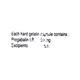 Pregaba 50mg Capsule 10'S - Neuropathic Pain-Dru