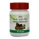 Patanjali Triphala Guggul Tablet 80's - Pure Herbs