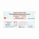 Cutenox 60mg Injection 0.6ml - Blood Clot-Ant