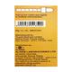 UPRISE D3 Drops 15ml - Supplements-Vit