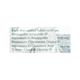 Augmentin 625 DUO Tablet 10'S - Bacterial Infections-Pen