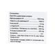 REMYLIN DX Tablet 10's - Supplements-Sup
