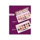 Swiss Beauty Eyeshadow Palatte - Crush Me 100 gm - Eye Shadow Palettes