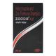 Zocon KZ Shampoo 60ml - Fungal Infections-Taa