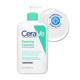 CeraVe Foaming Cleanser For Normal To Oily Skin 473 ml - Face Wash & Cleansers