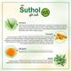 Boroline's Antiseptic Suthol Active Body Hygiene Liquid - Neem 100 ml - Wound/Burns