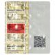Cardace 1.25mg Tablet 15'S - Hypertension-ACE