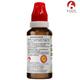 Bjain Omeo Scia Tica Drops 30 ml - Homeopathic Drops