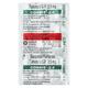 Corbis 2.5mg Tablet 15'S - Hypertension-Bet