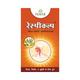 Pravek Respikalp Capsules 30's - Speciality Medicines