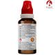 Bjain Omeo Gall Bladder Drops 30 ml - Homeopathic Drops