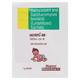 Racigyl SB Sachet 1gm - Diarrhoea-Ant