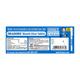 ORASORE MOUTH ULCER Tablet 10's - Oral Care - P-Mou