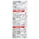 Vizylac Capsule 15'S - Digestive Health