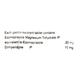Ranidom O Tablet 10'S - Ulcer/Reflux/Flatulence-Aaa