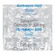 Gabapin 300mg Capsule 15'S - Neuropathic Pain-Dru