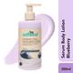 mCaffeine Blueberry Swirl Serum Body Lotion 300 ml - Body Butter