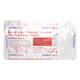Cardace Meto 5mg Tablet 10'S - Hypertension-ACE
