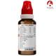 Bjain Omeo Sinus Relief Drops 30 ml - Homeopathic Drops