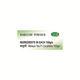 Swadeshi Bakuchi Churna Powder 100 gm - Pure Herbs