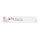 PLACENTREX Gel 50g - General-P