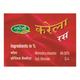 Swadeshi Karela Ras 500 ml - Health Products