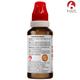 Bjain Omeo Sinus Relief Drops 30 ml - Homeopathic Drops