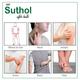 Boroline's Antiseptic Suthol Active Body Hygiene Liquid - Neem 100 ml - Wound/Burns