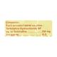 Zoterb 250mg Tablet 7'S - Fungal Infections-Anf