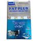 Fat Plus Rumen Health Feed Supplements Powder 1 kg - Feed Supplement