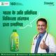 Dr. Willmar Schwabe Dizester Herbal Digestive Tonic (Sugar Free) 200 ml - Speciality Medicine