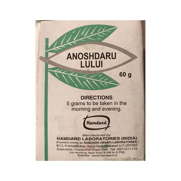 Netmeds | Hamdard Anushdaru Lului 60 gm