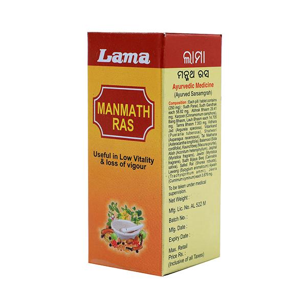 Netmeds | Lama Manmath Ras Tablet 500 gm