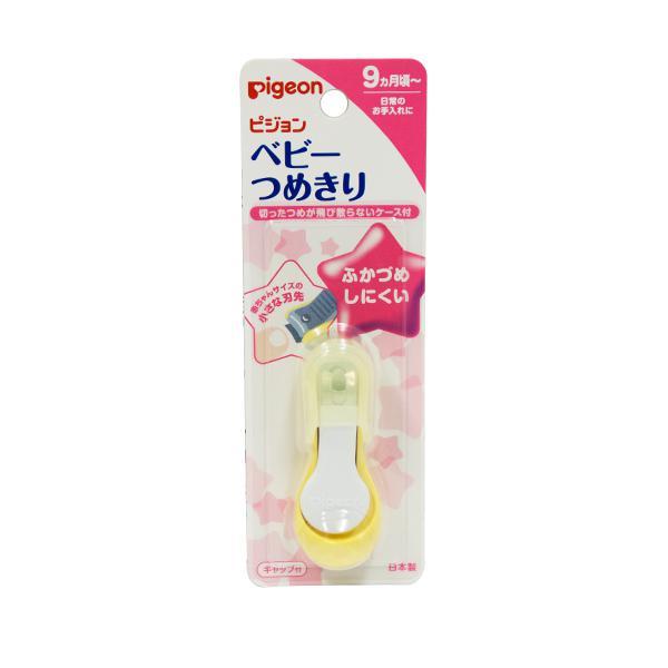 Netmeds | Pigeon Baby Nail Clippers (JP)