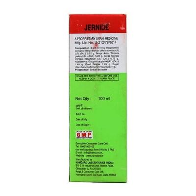 Hamdard Jernide Syrup 100 ml - Hamdard