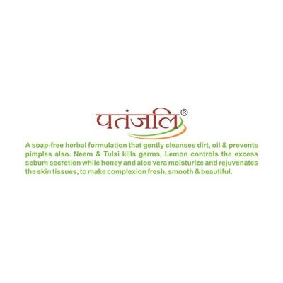 Patanjali Face Wash - Lemon Honey 60 gm - Face Wash & Cleansers