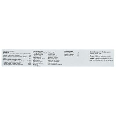 Piles Cure Cream 30 gm - Speciality Medicines