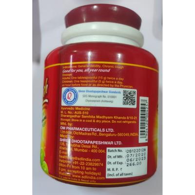 Shree Dhootapapeshwar Chayavanprash (Ashtavarg) 500 gm - Speciality Medicines