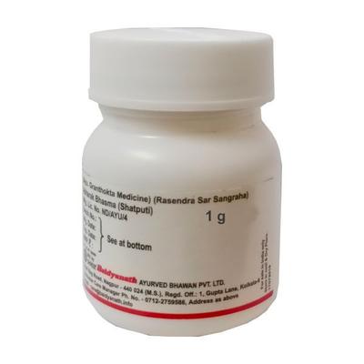 Baidyanath Abhrak Bhasma (Shatputi) 1 gm - Speciality Medicines