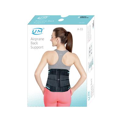 UM Airprane Back Support (A03) (XL) - Abdomen/Neck/Arm/Elbow Supports