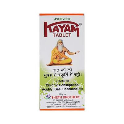 Kayam Ayurvedic Tablet 10's - Speciality Medicines