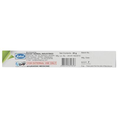 Nurament Strong Cream 20 gm - Gel/Cream