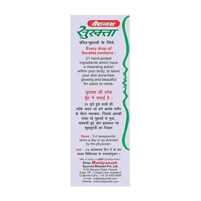 Baidyanath Surakta Syrup 200 ml - Health Products