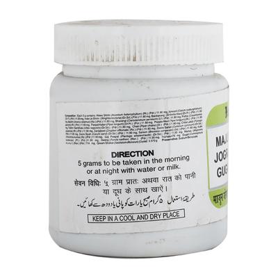 Hamdard Majun Jograj Gugal 125 gm - Hamdard